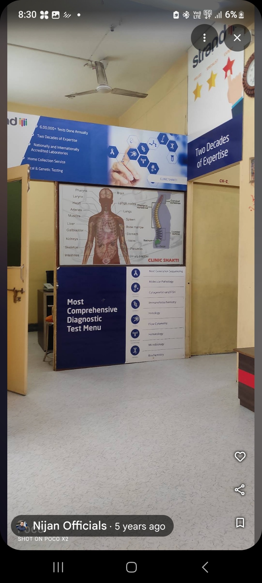Clinic interior with diagnostic menu